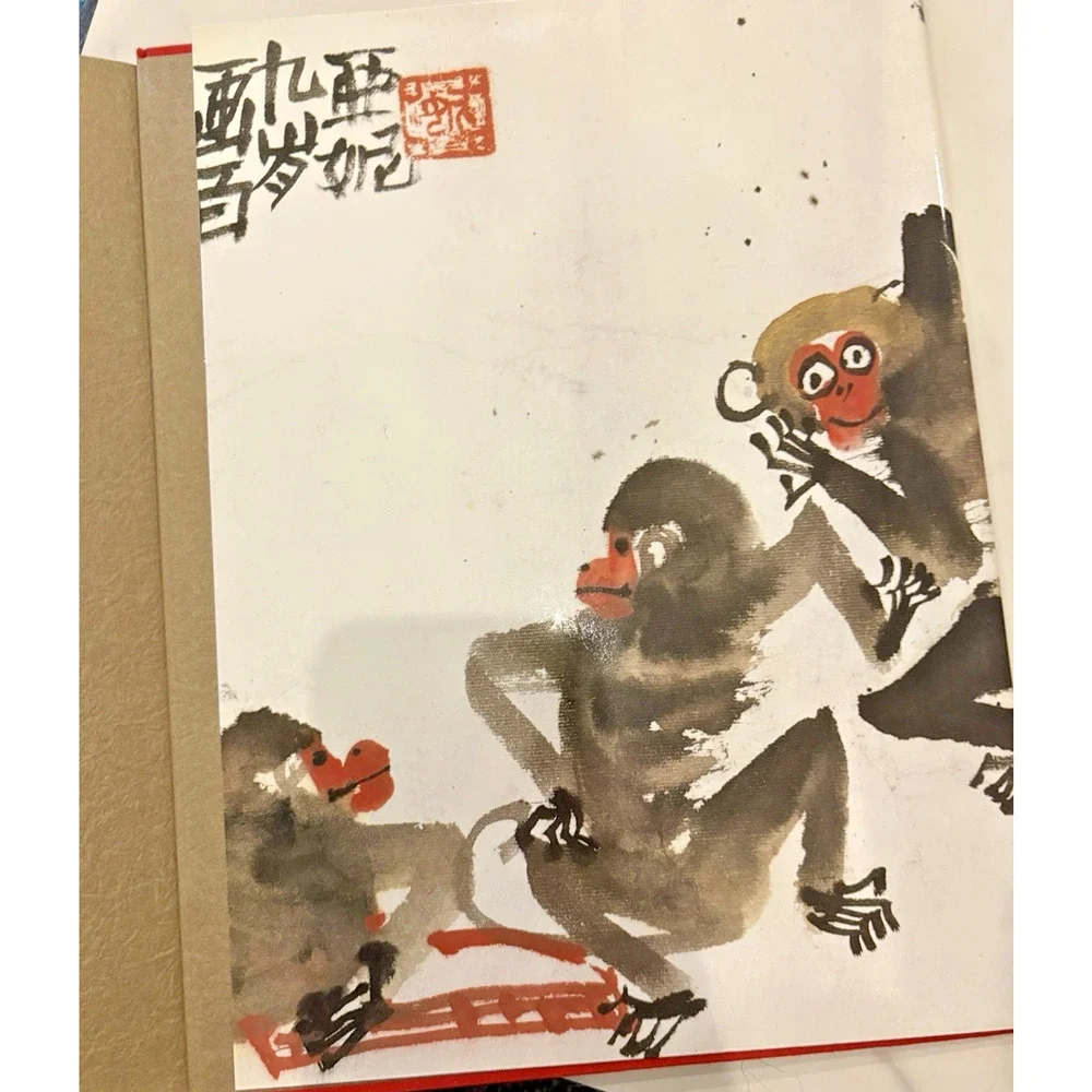 YANI Brush of Innocence Wai-Ching Ho Like NEW 1989 1st HC/DJ Chinese Art Book